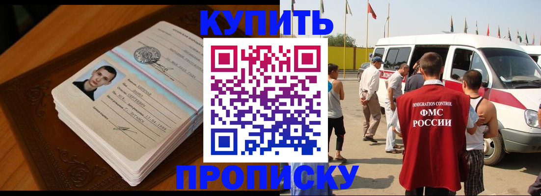 пропишу в квартире в Вихоревке