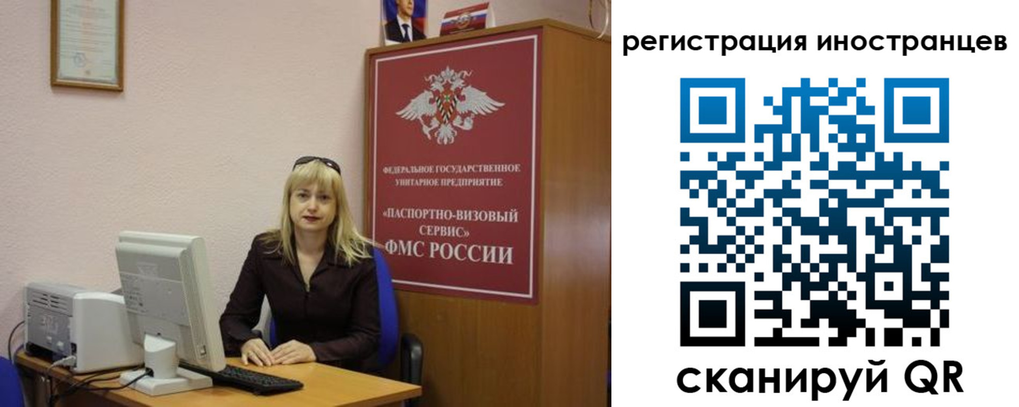 временная регистрация в квартире в Вихоревке
